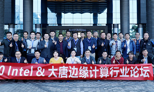 Intel&半岛官方网站边缘计算论坛：深耕边缘计算应用创新，构建合作共赢新生态