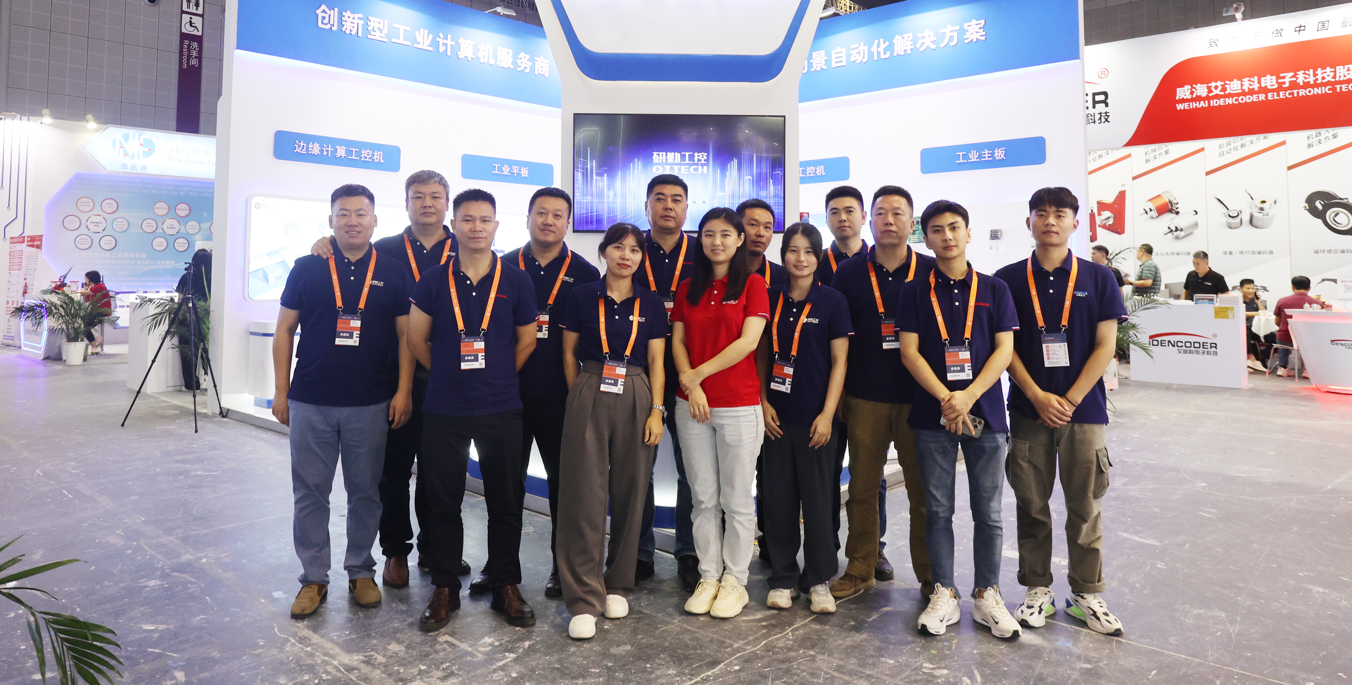 探索碳中和下未来工业之路，半岛官方网站计算机工博会给你新答案！