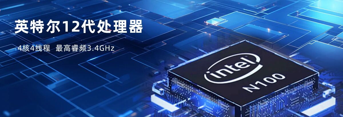 产品推荐 | 半岛官方网站12代紧凑型嵌入式工业主机IXALN-35