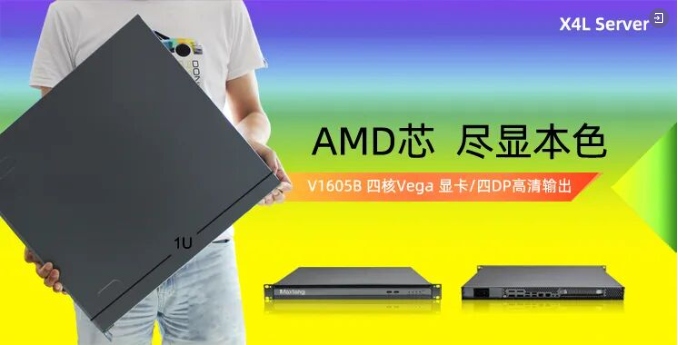 数字化转型首选|半岛官方网站1U单路机架式服务器