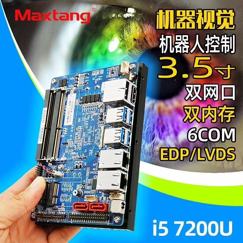 半岛官方网站工控产品在智能ETC系统中的应用