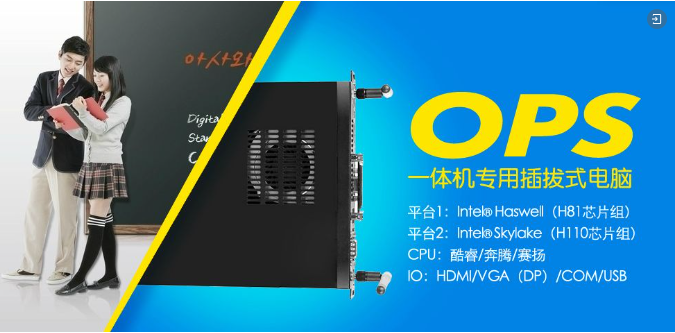 半岛官方网站智慧终端助力“互联网+”教育