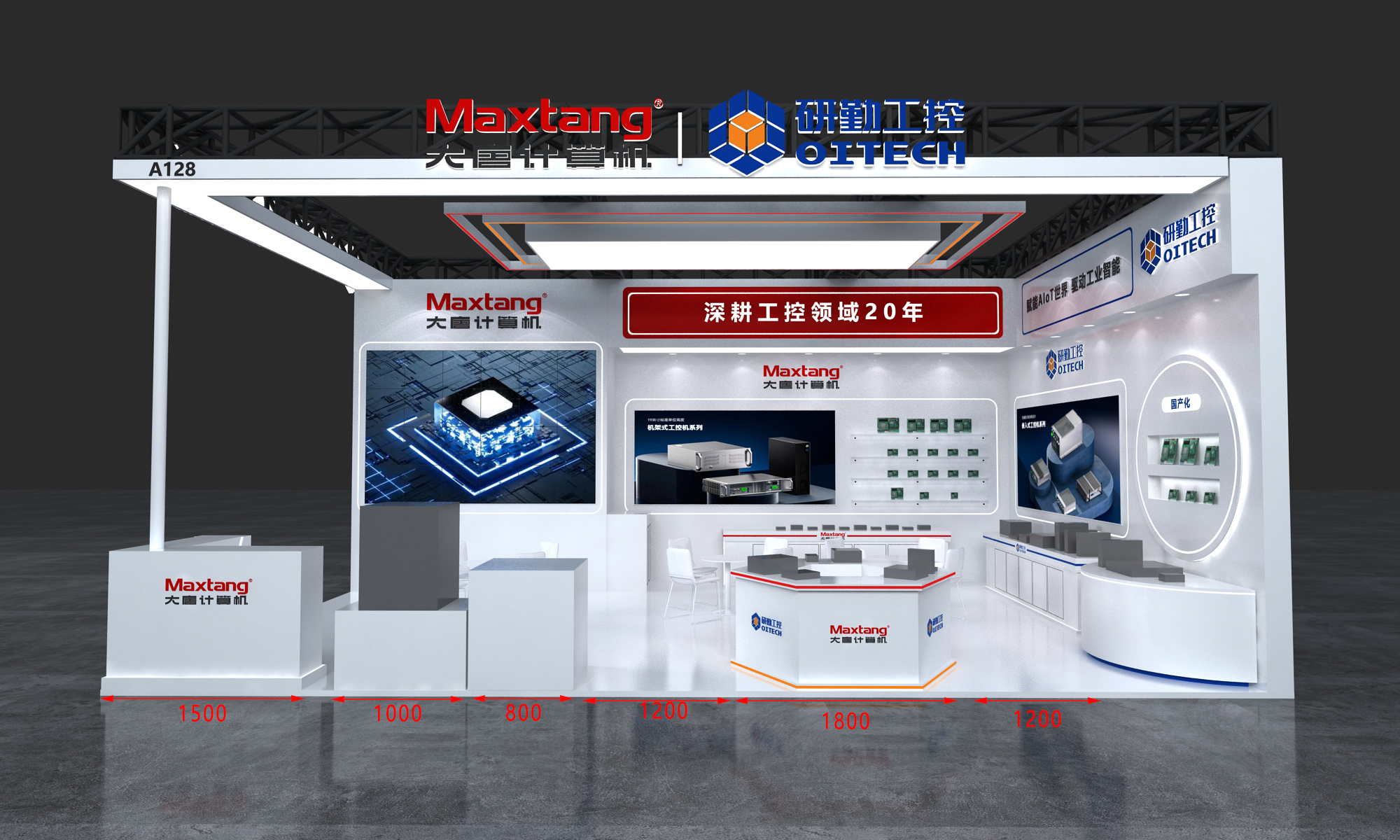 展会邀请丨半岛官方网站计算机邀您共赴中国国际工业博览会