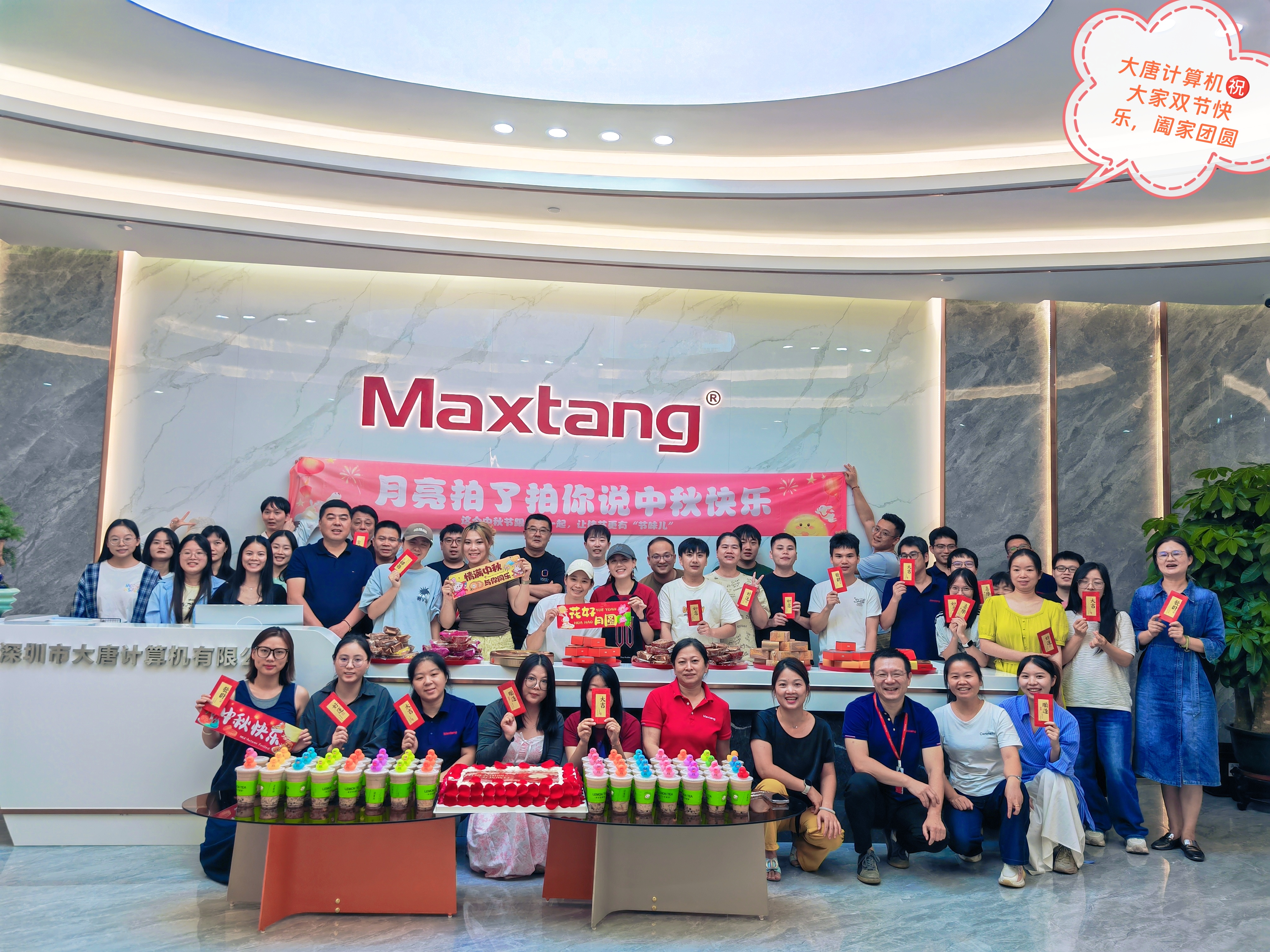 月满华诞，情暖半岛官方网站 | 双节同庆，致谢每一位伙伴