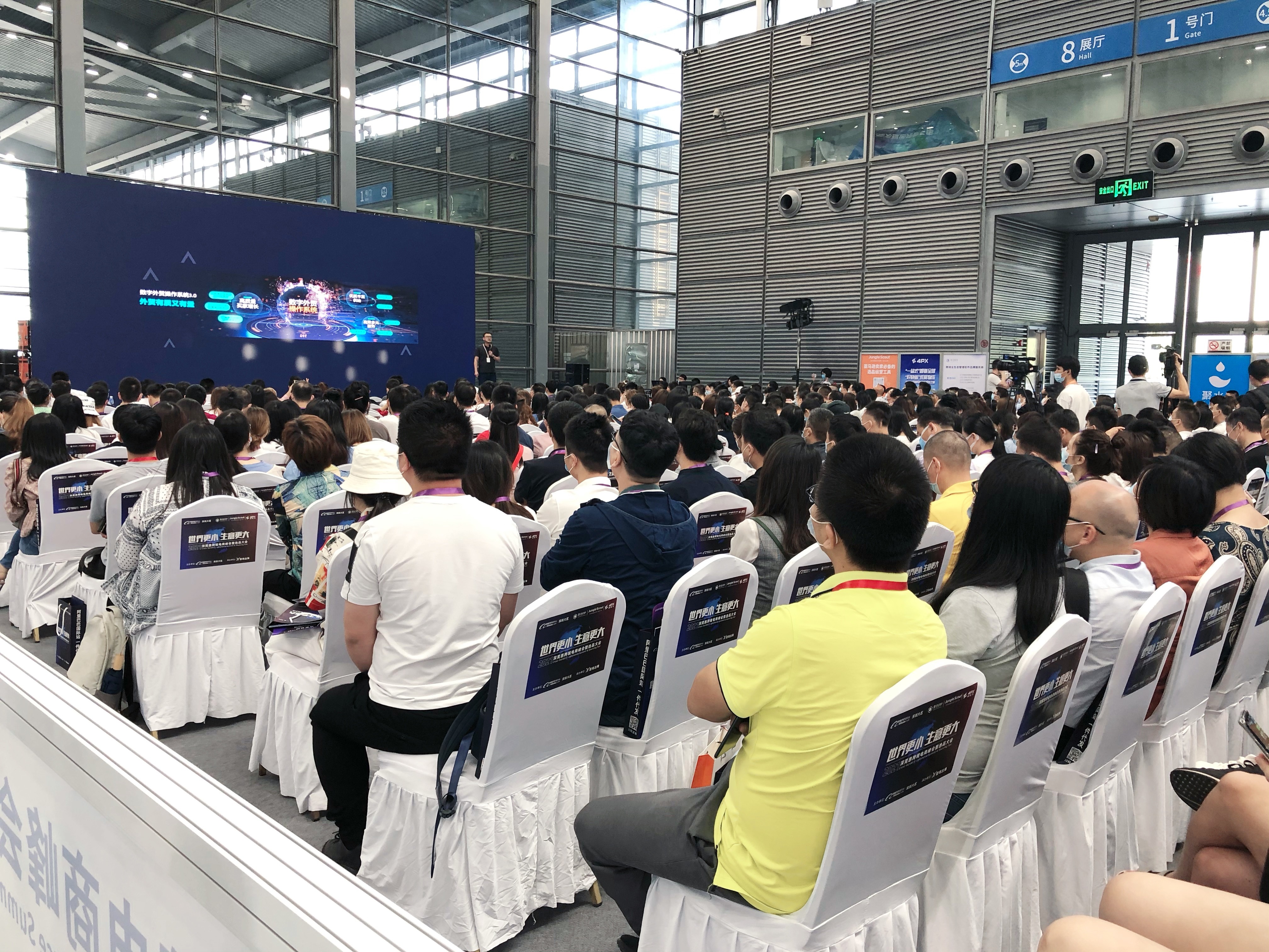 展会资讯 | 半岛官方网站计算机亮相深莞惠跨境盛会